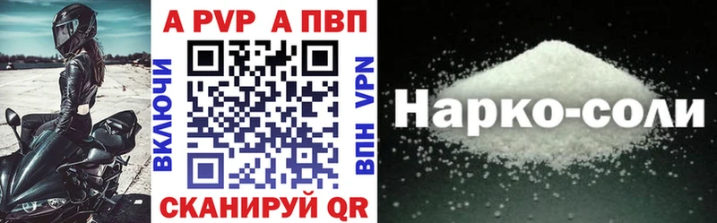 А ПВП СК  Купить где  Кольчугино 