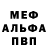 КЕТАМИН VHQ Sohiba Amanillo