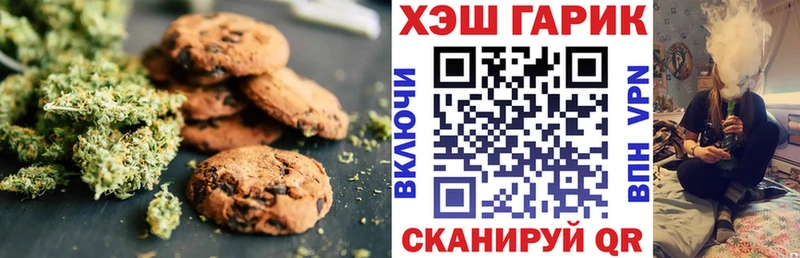 Cannafood марихуана Купить где Кольчугино