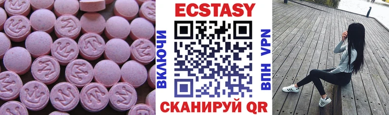 Экстази Punisher  Купить закладки  Кольчугино 