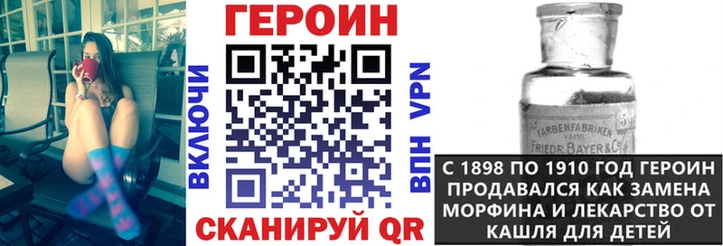Купить  Кольчугино  Героин белый 