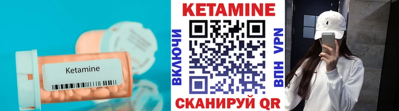 Купить где  Кольчугино  КЕТАМИН ketamine 