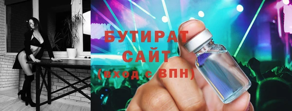 прущая мука Бугульма