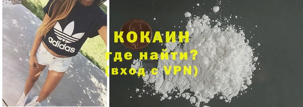 прущая мука Бугульма