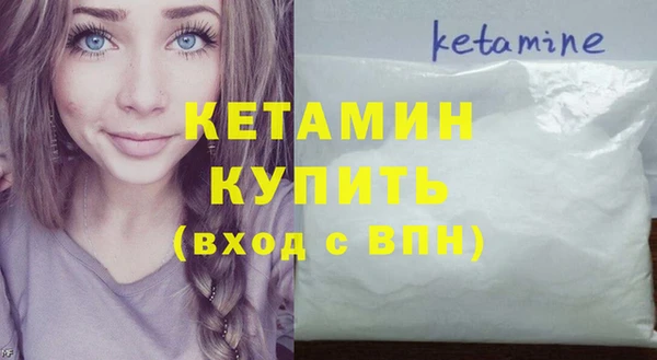 jwh Бронницы