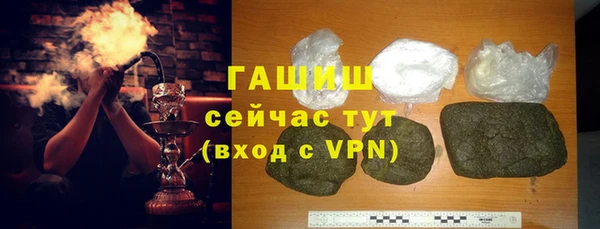 мефедрон мука Бородино