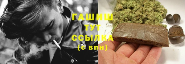 мефедрон мука Бородино