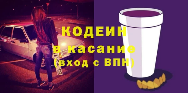 jwh Бронницы