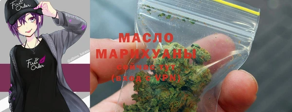 мефедрон мука Бородино