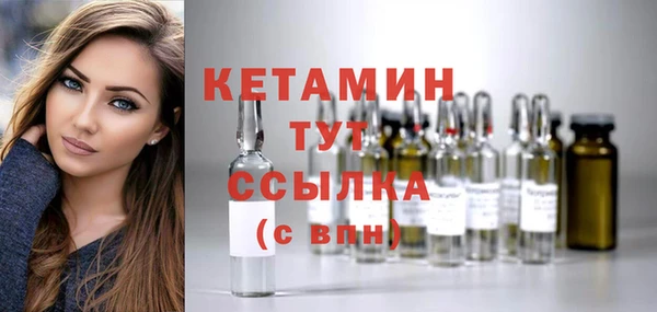 мефедрон мука Бородино