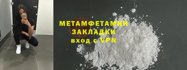 мефедрон мука Бородино