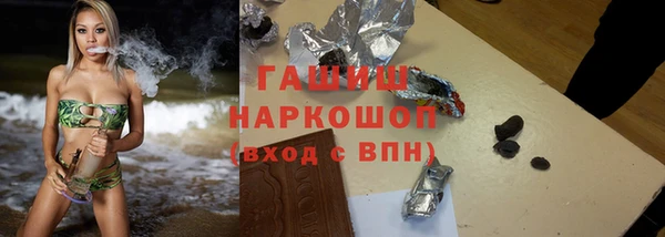 jwh Бронницы