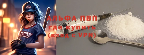 мефедрон мука Бородино