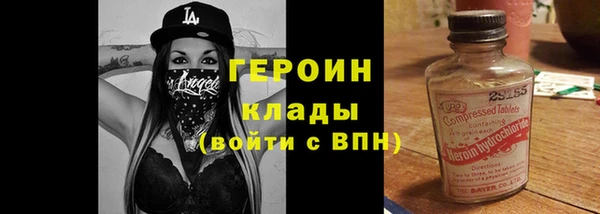 мефедрон мука Бородино