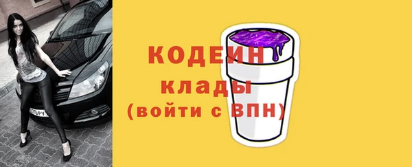 jwh Бронницы