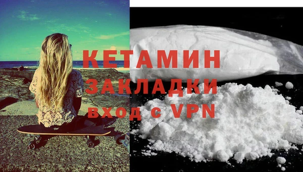 прущая мука Бугульма