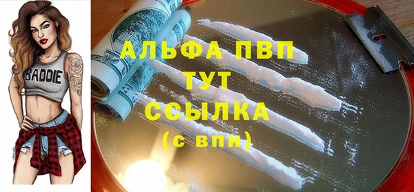 прущая мука Бугульма