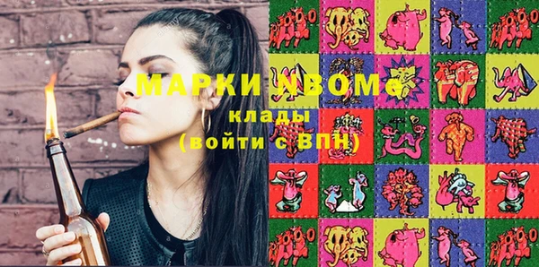 мефедрон мука Бородино