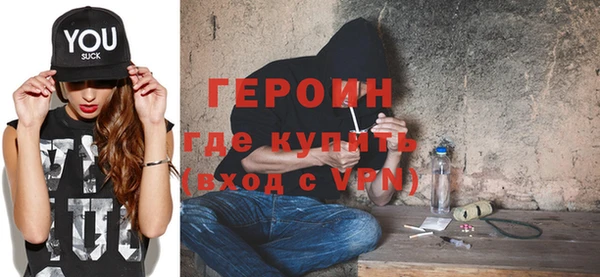 прущая мука Бугульма