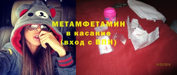 мефедрон мука Бородино