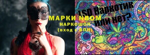 jwh Бронницы