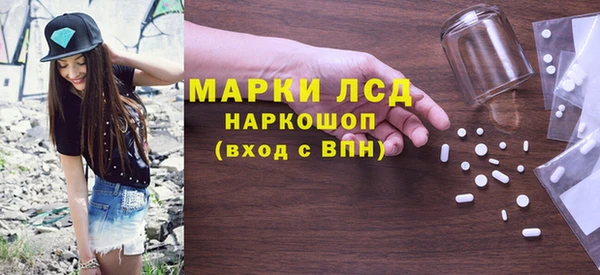 мефедрон мука Бородино
