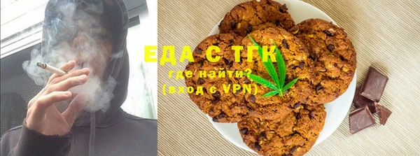 мефедрон мука Бородино