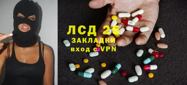jwh Бронницы