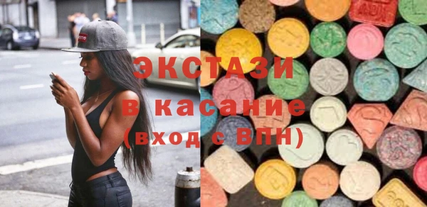 мефедрон мука Бородино
