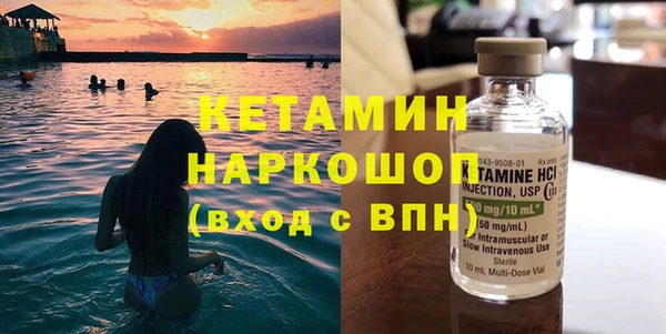 jwh Бронницы