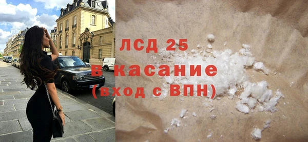 прущая мука Бугульма