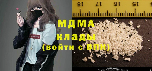 мефедрон мука Бородино