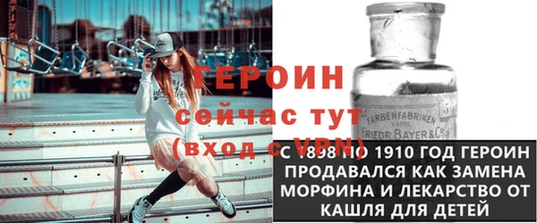 мефедрон мука Бородино