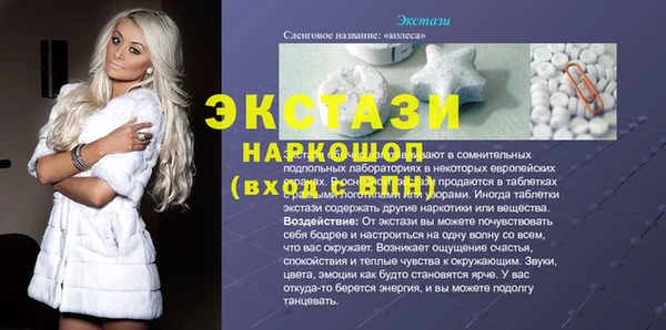прущая мука Бугульма