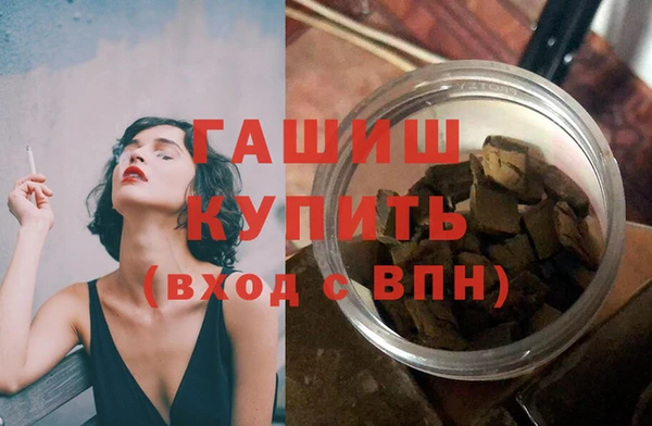 jwh Бронницы