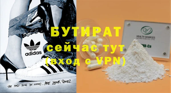 прущая мука Бугульма