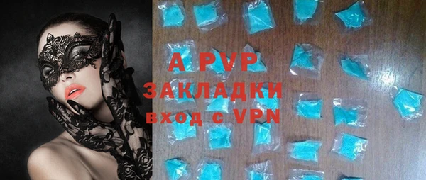 jwh Бронницы