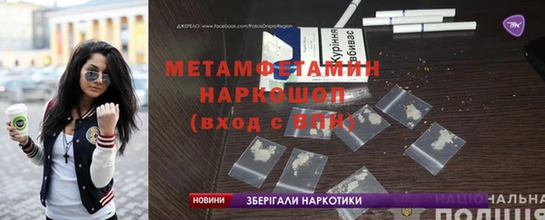 прущая мука Бугульма