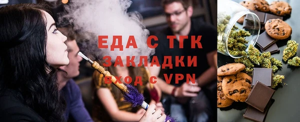 jwh Бронницы
