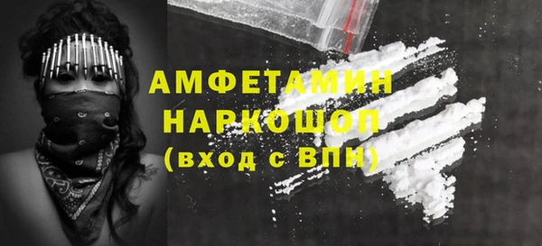 прущая мука Бугульма