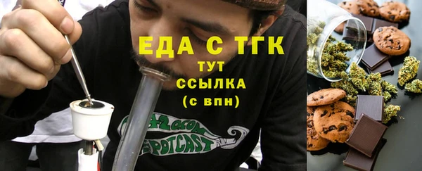 jwh Бронницы