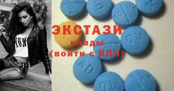 мефедрон мука Бородино