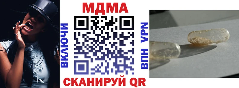 MDMA crystal  Купить закладки  Кольчугино 