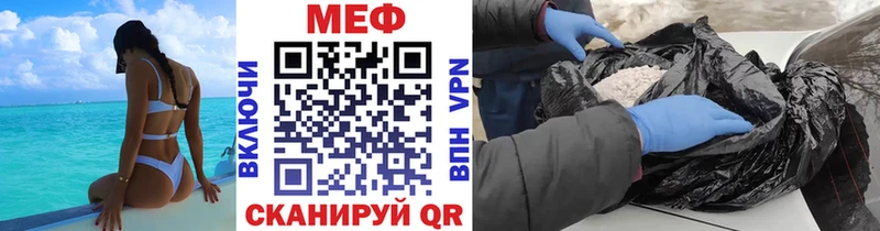 МЕФ 4 MMC  Купить где  Кольчугино 