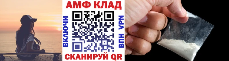Купить закладки  Кольчугино  Первитин мет 