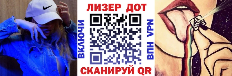 Наркотические марки 1,8мг  Купить закладки  Кольчугино 